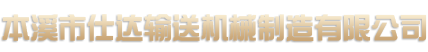 ɽh(hun)Ƽ޹˾